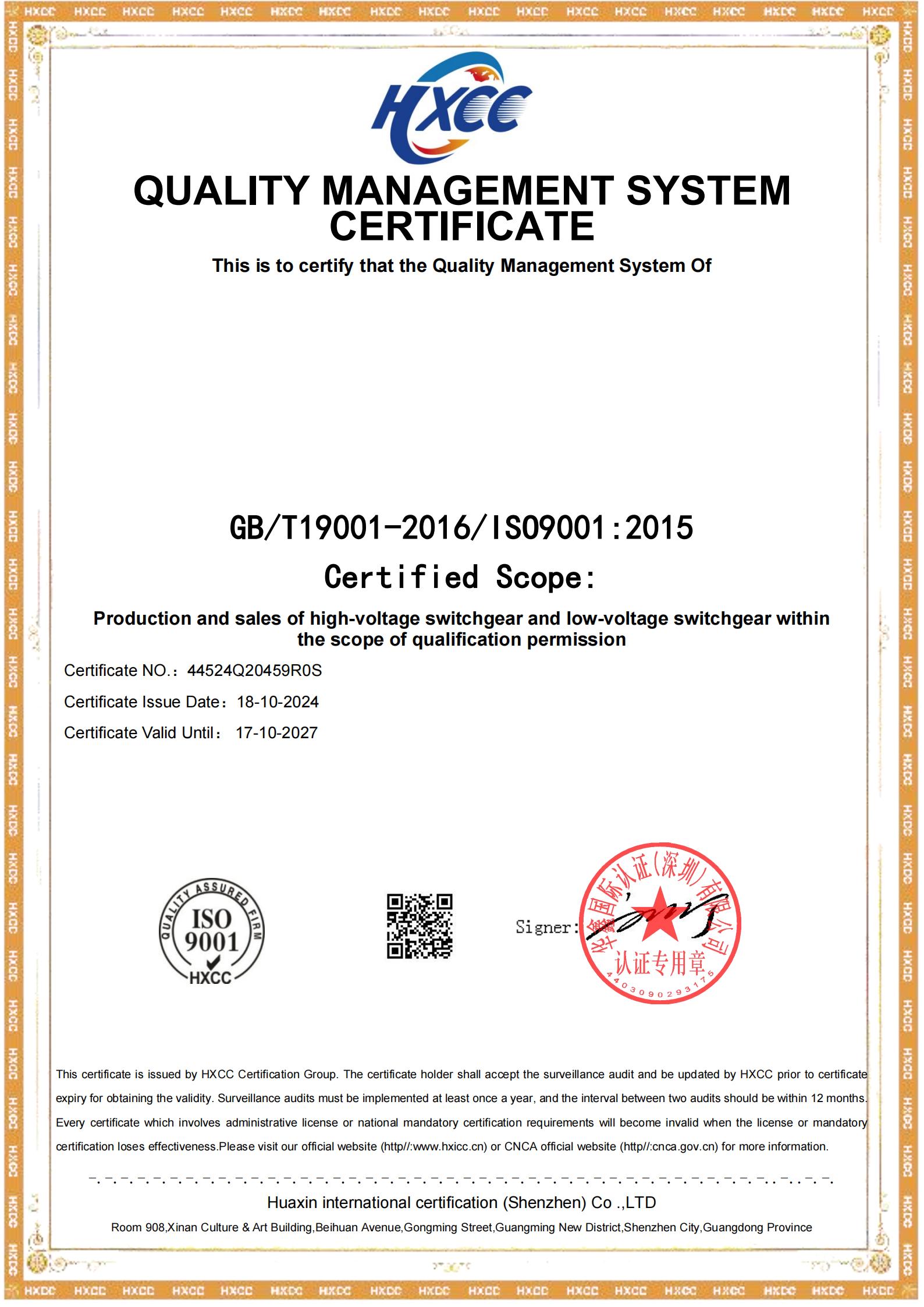 CERTIFICATE1_00