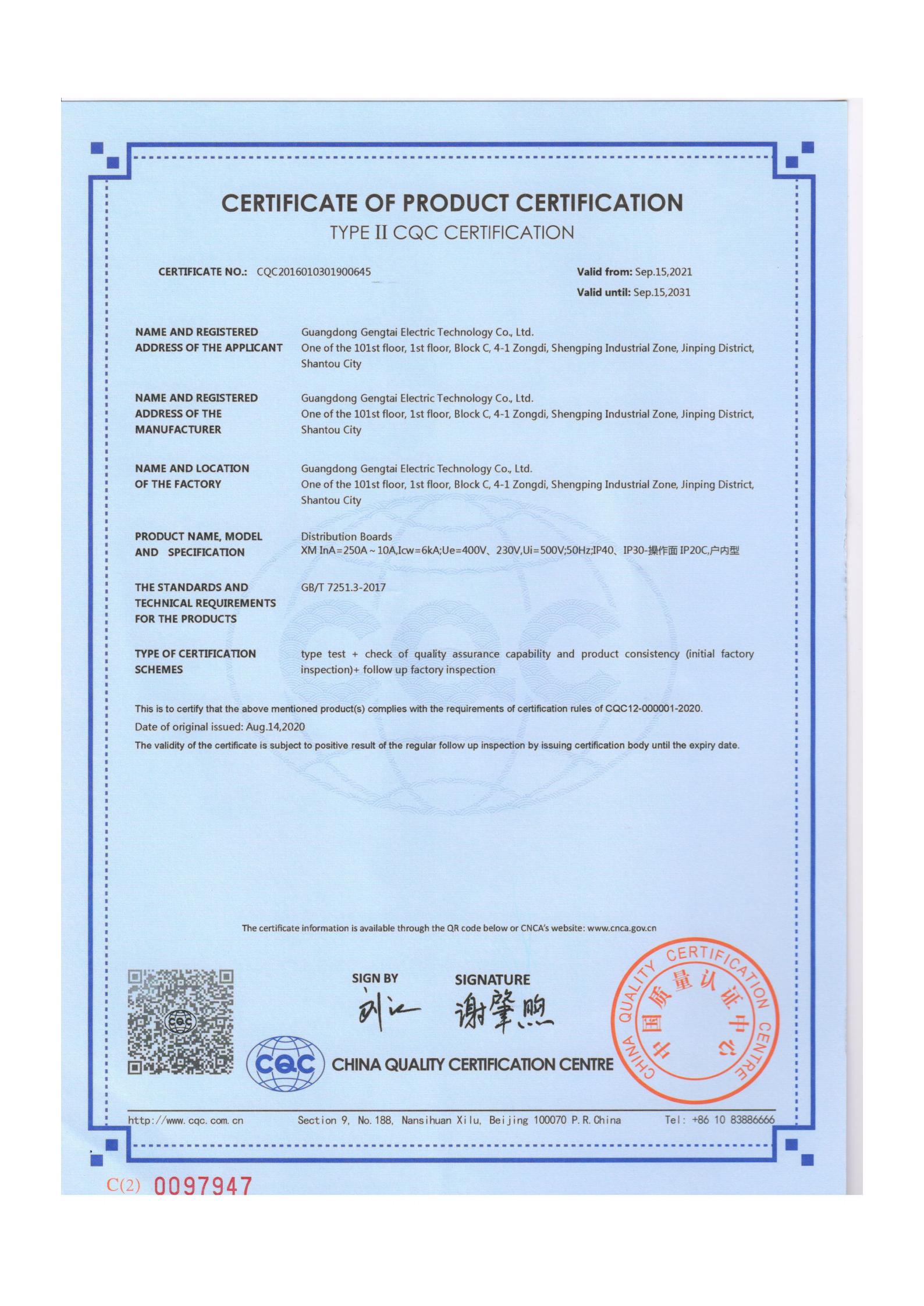 CERTIFICATE3_00
